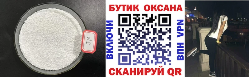 где купить   сайты даркнета какой сайт  БУТИРАТ BDO  Вязники 