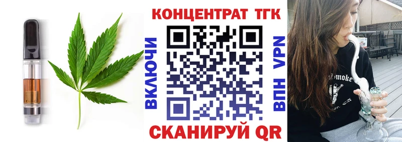 Canna-Cookies конопля  Вязники 
