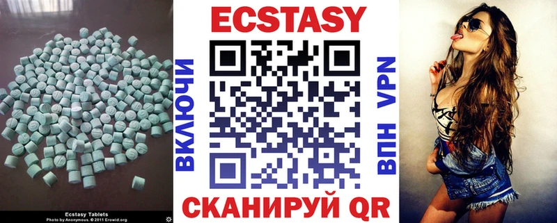 ЭКСТАЗИ mix  Вязники 