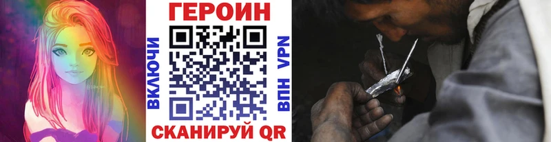 ГЕРОИН Афган  Вязники 