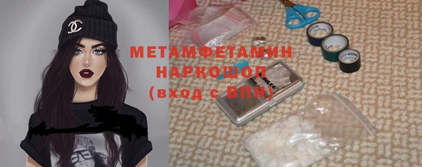 эйфоретик Беломорск