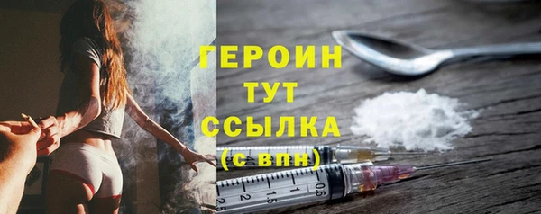 метамфетамин Богородск