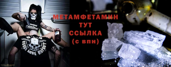мефедрон VHQ Анжеро-Судженск