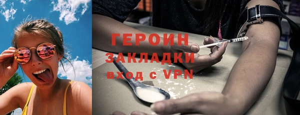 метамфетамин Богородск