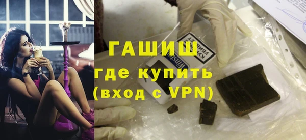 эйфоретик Беломорск