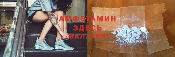 эйфоретик Беломорск
