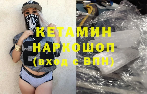 мефедрон Белокуриха
