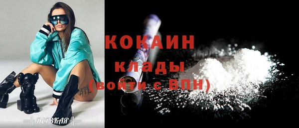 кристаллы Богородицк