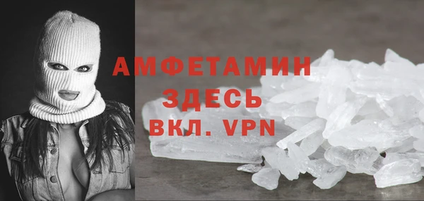 мефедрон Белокуриха