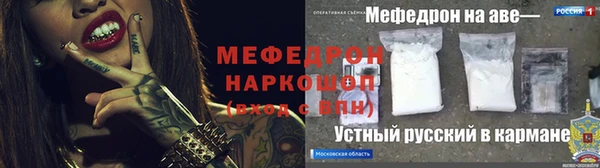эйфоретик Беломорск