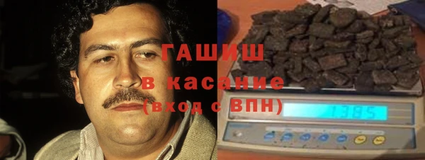 мефедрон Белокуриха