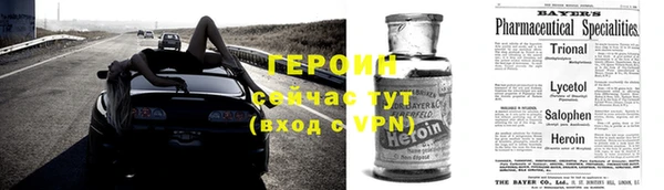 кристаллы Богородицк