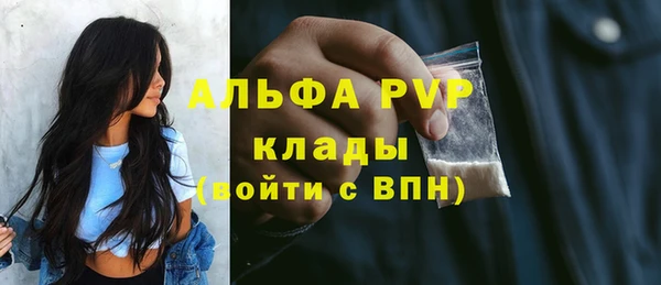 кристаллы Богородицк