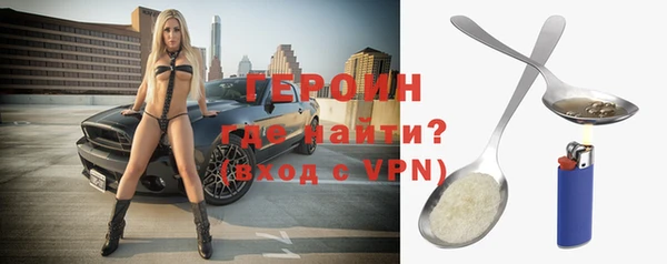 мефедрон Белокуриха