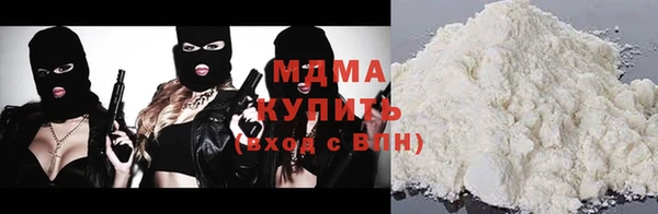 MDMA Белоозёрский