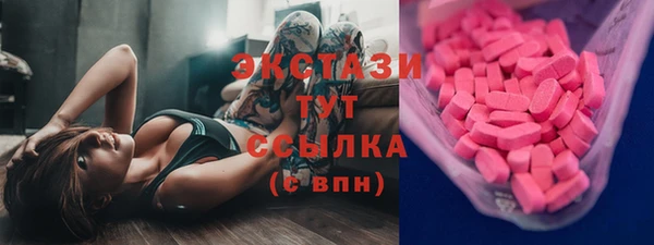 мефедрон Белокуриха