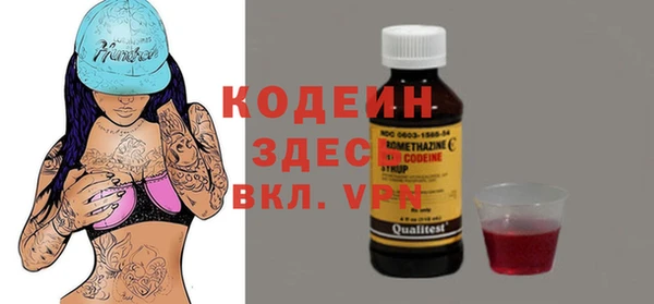 мефедрон Белокуриха