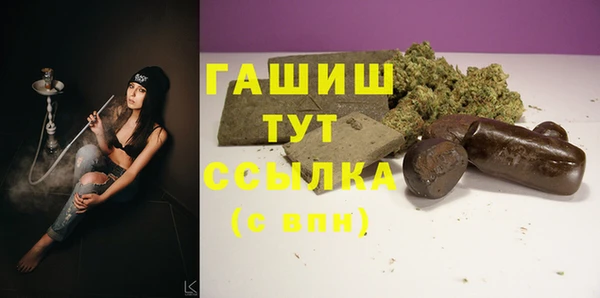 мефедрон Белокуриха
