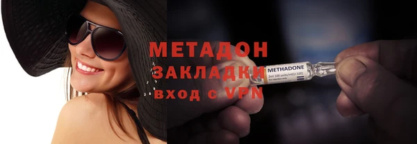 эйфоретик Беломорск