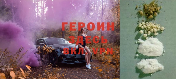 MDMA Белоозёрский