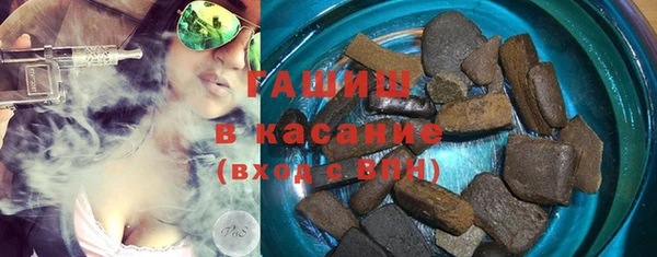 эйфоретик Беломорск