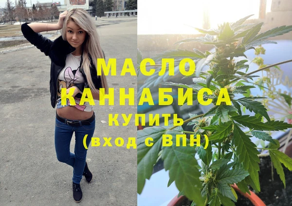 MDMA Белоозёрский