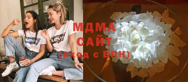MDMA Белоозёрский