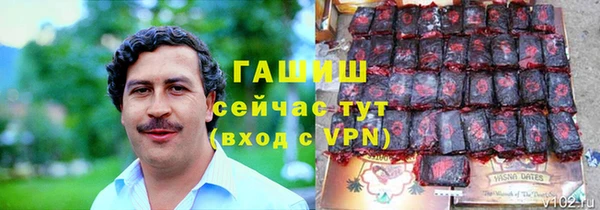 мефедрон VHQ Анжеро-Судженск