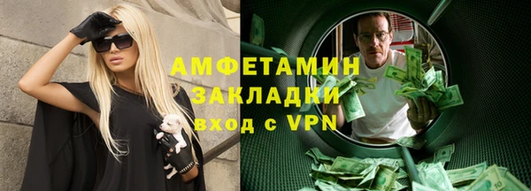 мефедрон Белокуриха