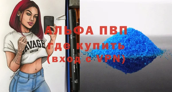 мефедрон Белокуриха