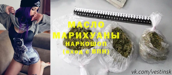 эйфоретик Беломорск