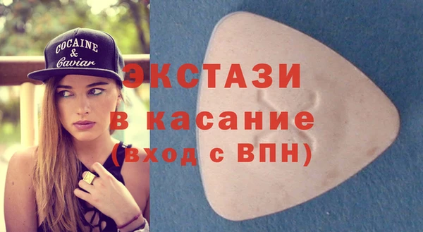 MDMA Белоозёрский
