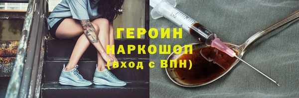 эйфоретик Беломорск