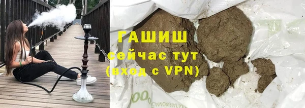 мефедрон Белокуриха
