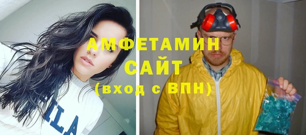 мефедрон Белокуриха