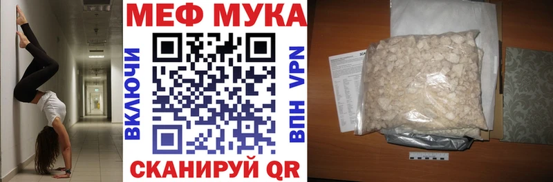 kraken tor  Вязники  Меф мяу мяу 