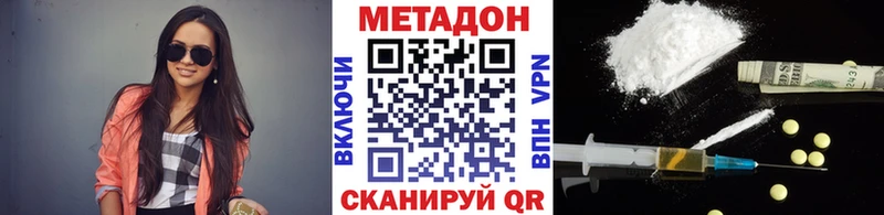 МЕТАДОН мёд  Вязники 