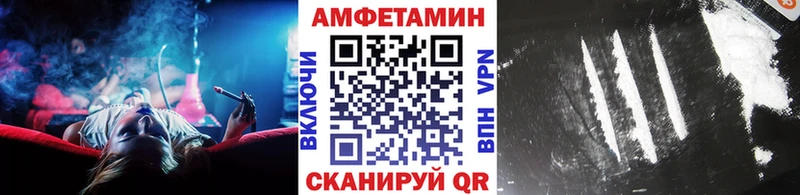 МЕТАМФЕТАМИН Декстрометамфетамин 99.9% Вязники