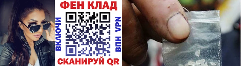 закладки  Вязники  Метамфетамин пудра 