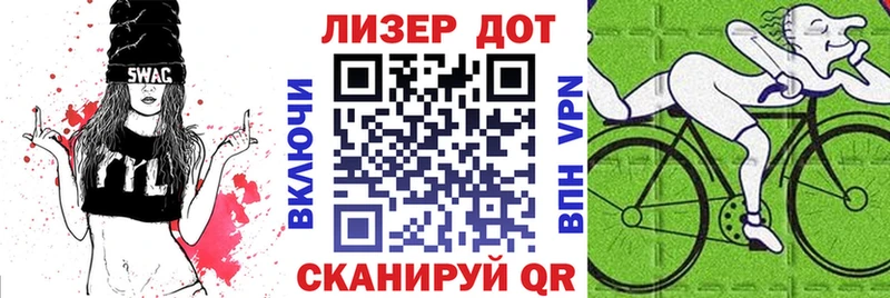 Марки 25I-NBOMe 1,5мг  blacksprut ссылка  Вязники 