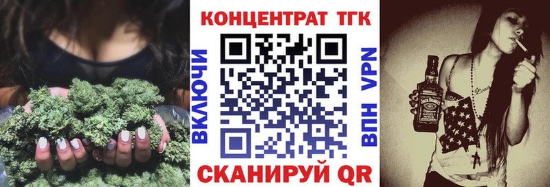 даркнет сайт Вязники ТГК жижа